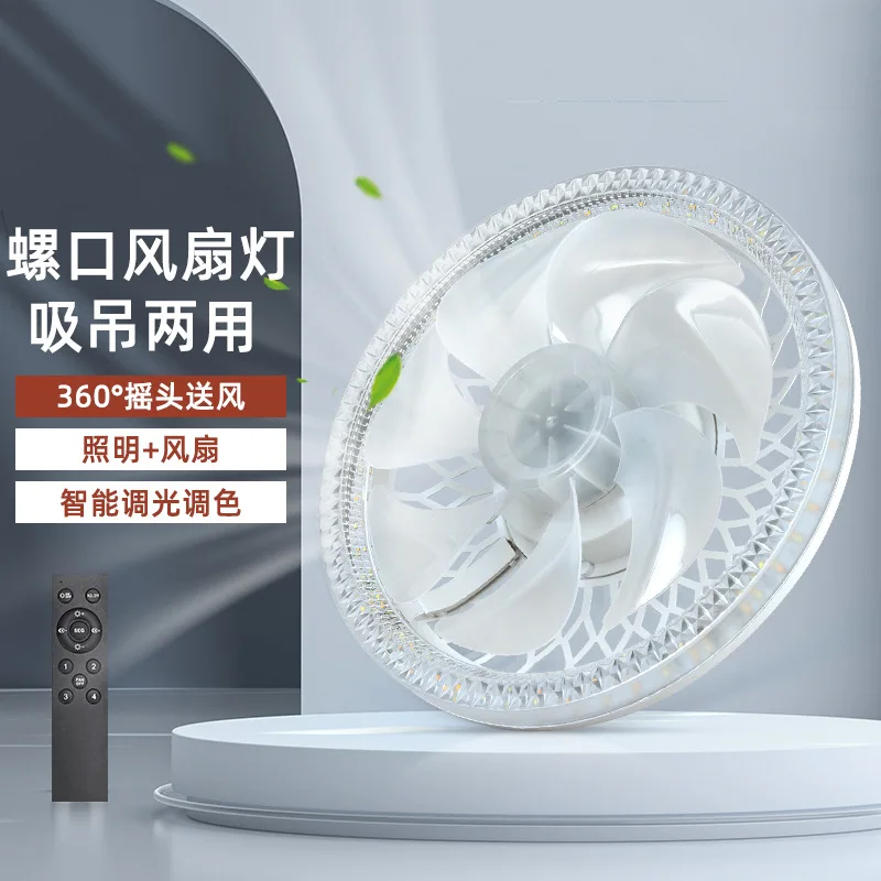 E27 Screw Base LED Ceiling Fan Light Remote Control Multi Gear Speed Dimmable for Living Dining Bedroom Kitchen