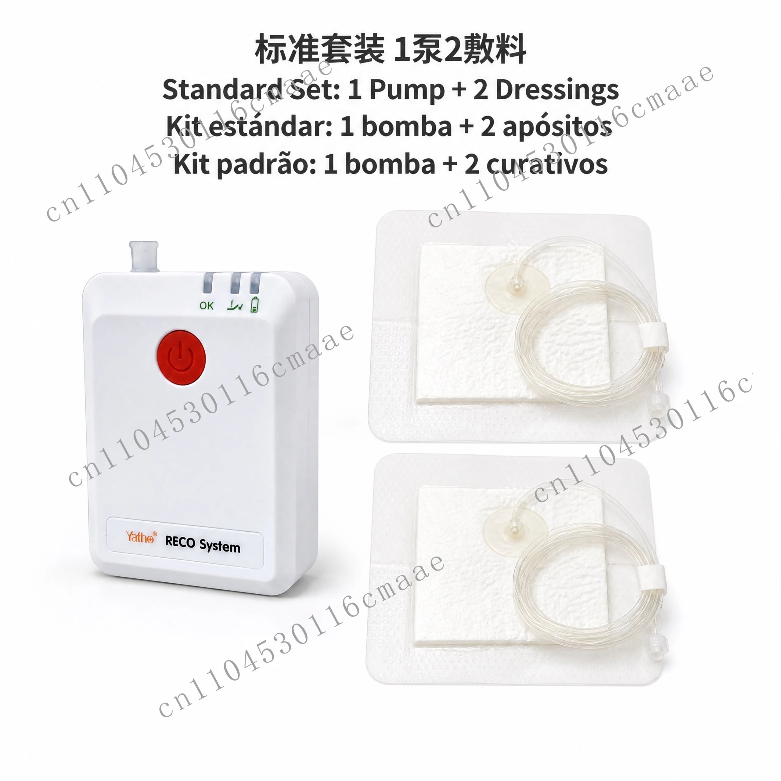 20x20cm Negative Pressure Wound Therapy NPWT Dressing kits medical products 15x20cm