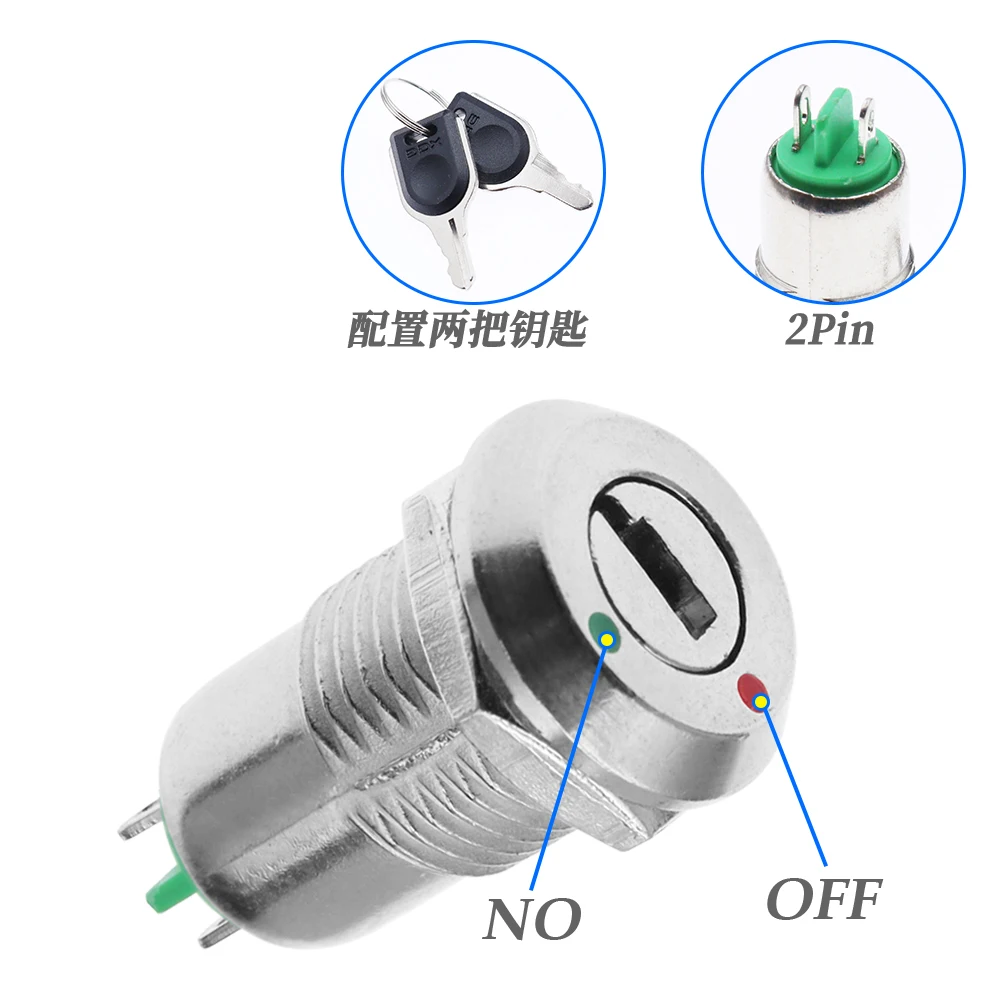 1pcs Single-pull electronic key switch metal knob 12mm, normally open, 2 pins, 2 positions, telephone lock, electronic lock, pow
