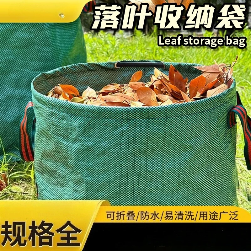 

Thickened Plastic Leaf Bag Outdoor Garden Leaves Branches Collection Bag Large Capacity Storage Bag