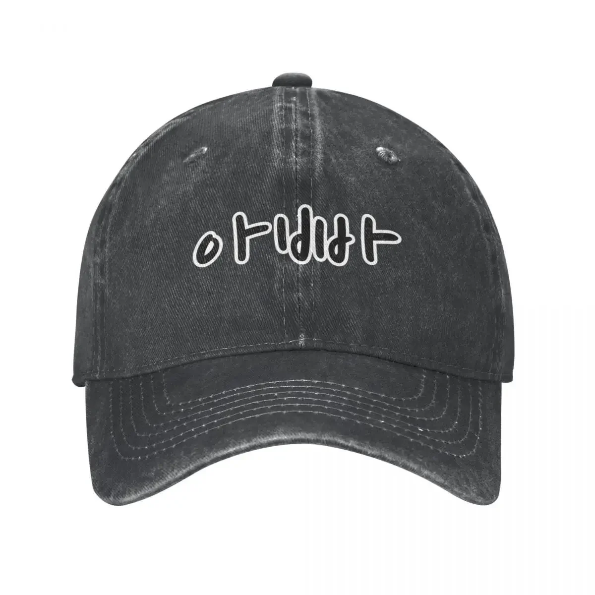 Dad father ?? korean words lettering Cowboy Hat fishing hat Dropshipping Trucker Hat western Men's Luxury Women's