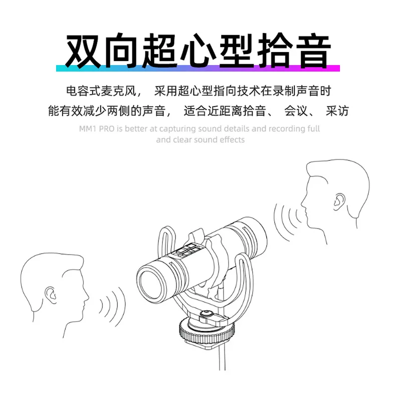 Radio bidirezionale Telefono cellulare, microfono Microfono Fotocamera reflex Intervista Microfono a condensatore bidirezionale
