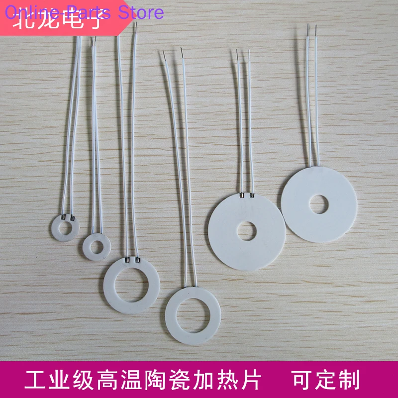 Ring MCH High-temperature Ceramic Heating Element