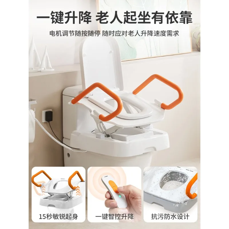 Elderly electric lift toilet chair auxiliary stand-up device household intelligent pregnant woman toilet help frame