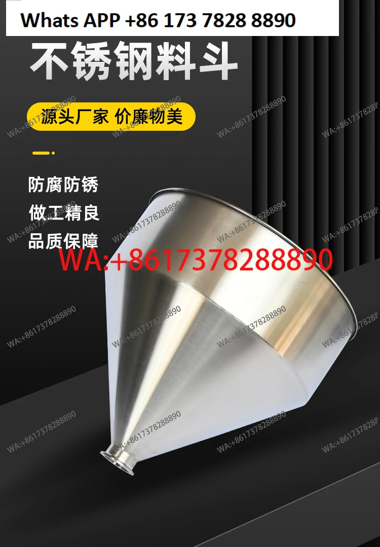 

Цилиндры для подачи материала 304, 316, барабаны из нержавеющей стали, аксессуары для загрузочных машин из нержавеющей стали в наличии.