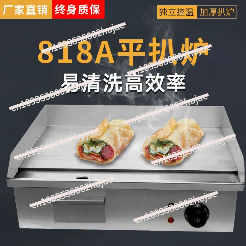 

Commercial Electric Hot Plate For Hand-Pulled Flatbread Grilled Squid Teppanyaki Snack Maker 2024 New