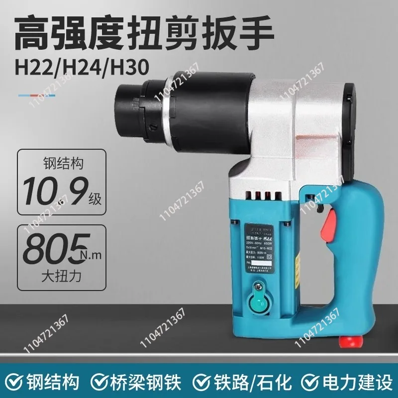 

Torsion shear wrench H22 steel structure high strength plum bolt torsion shear wrench