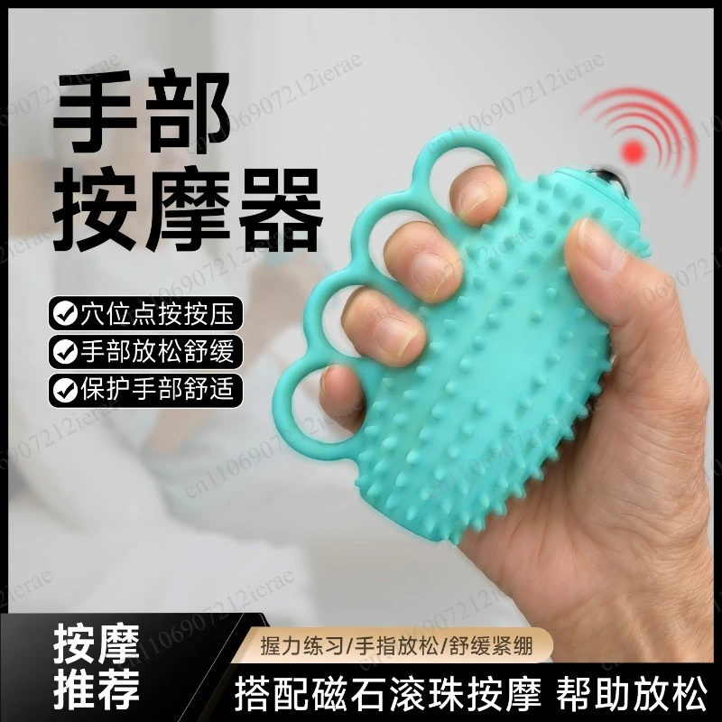 electric hand grip ball, finger strength trainer, hand rehabilitation exerciser, elderly hand exercise tool