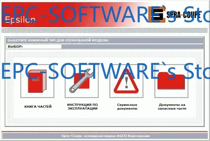 

Spra Coupe Parts Books and Service Manuals 2022