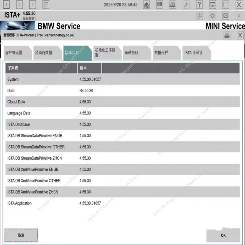 2026 NEW For B-M-W ISTA 4.55.30 diagnostic software plus lite or oull PSdZData Download or send HDD Support multiple languages