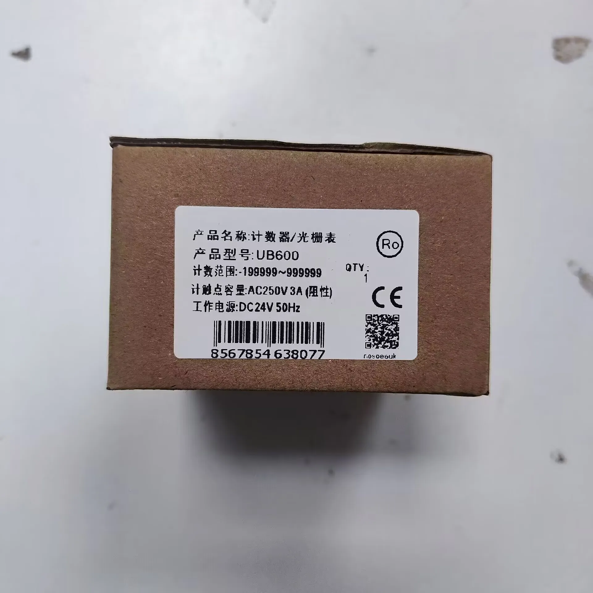 220VAC Meter Counter UB600 Grating Meter Electronic Intelligent Counting 24vdc