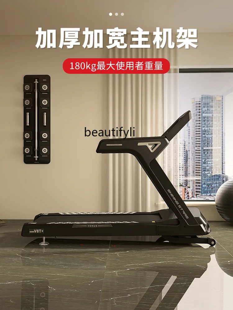 Gym dedicated treadmill smart, treadmill commercial, luxury