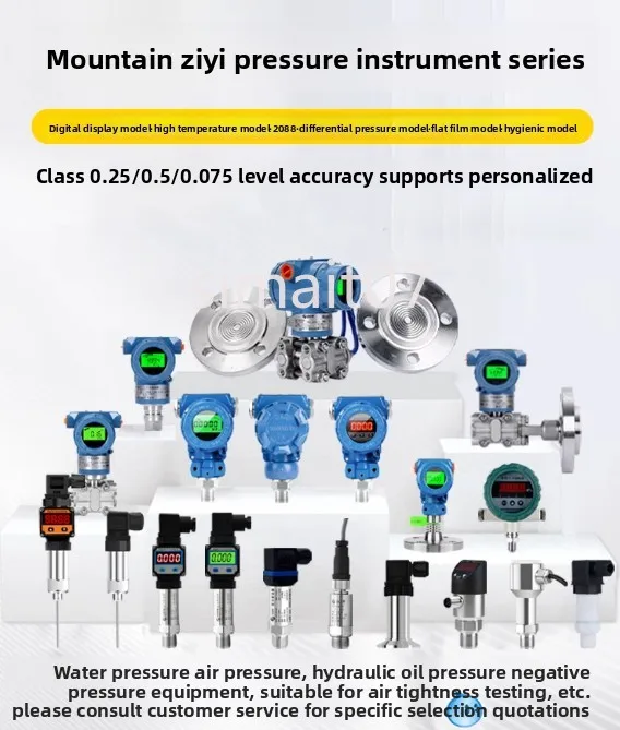 

Explosion-Proof Liquid Level Sensor - Armored Oil/Water Level Transmitter with Display (4-20mA/0-10V/RS485 Output)