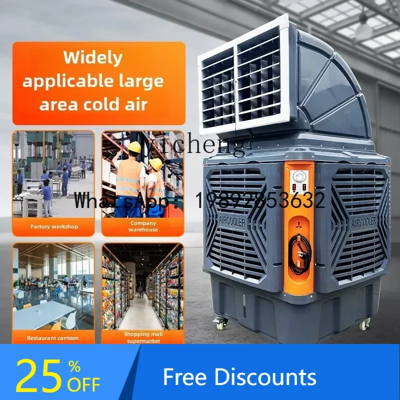 

AB industrial chiller commercial large factory refrigeration water air conditioning farm environmental protection