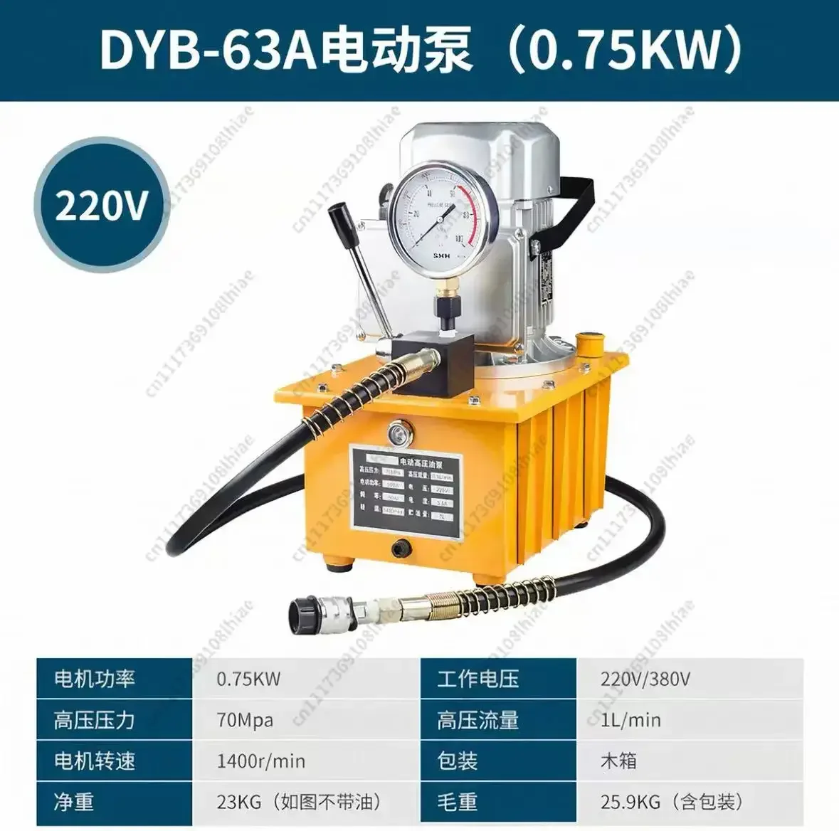 100T Hollow Hydraulic Cylinder Jack RCH-10075 75mm Stroke with DYB-63A Electric Hydraulic Pump 70MPa High Pressure Lifting Tool