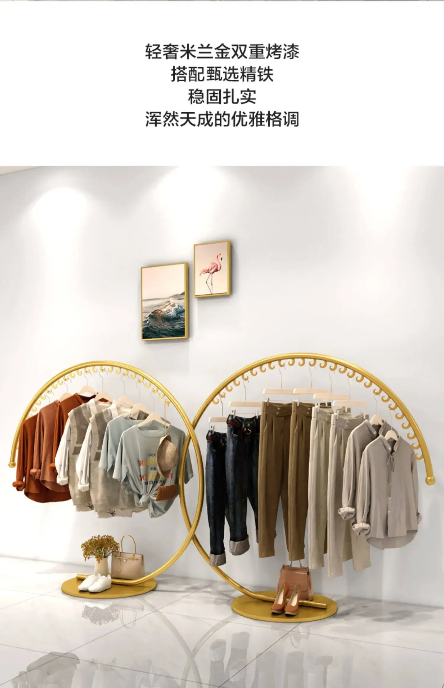 Shelf Clothing Store Floor-to-ceiling Display Rack Children's Clothing Creative Gold Display Rack Women's Clothing Store Clothes
