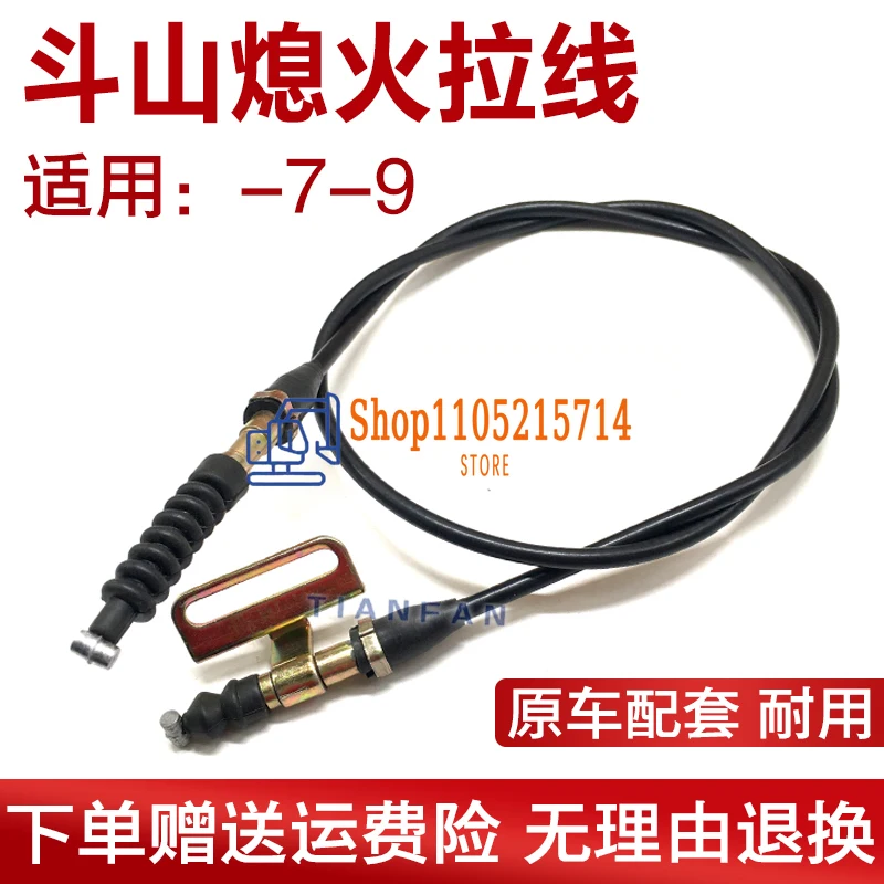 

Линия пламени, линия подключения кабеля пламени для аксессуаров для экскаваторов Doosan Daewoo DH150 220 215 225 300-7-9