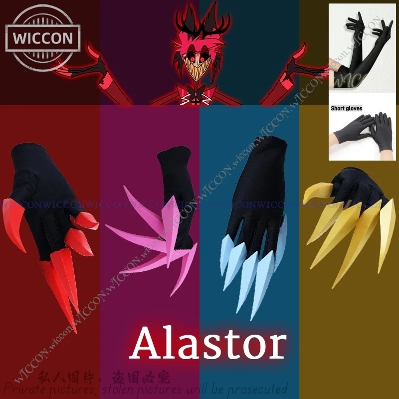

Alastor Косплей Хэллоуин костюм перчатки когти ногти аниме косплей розовый красный синий желтый реквизит комикс-Con Маскировка мультфильм