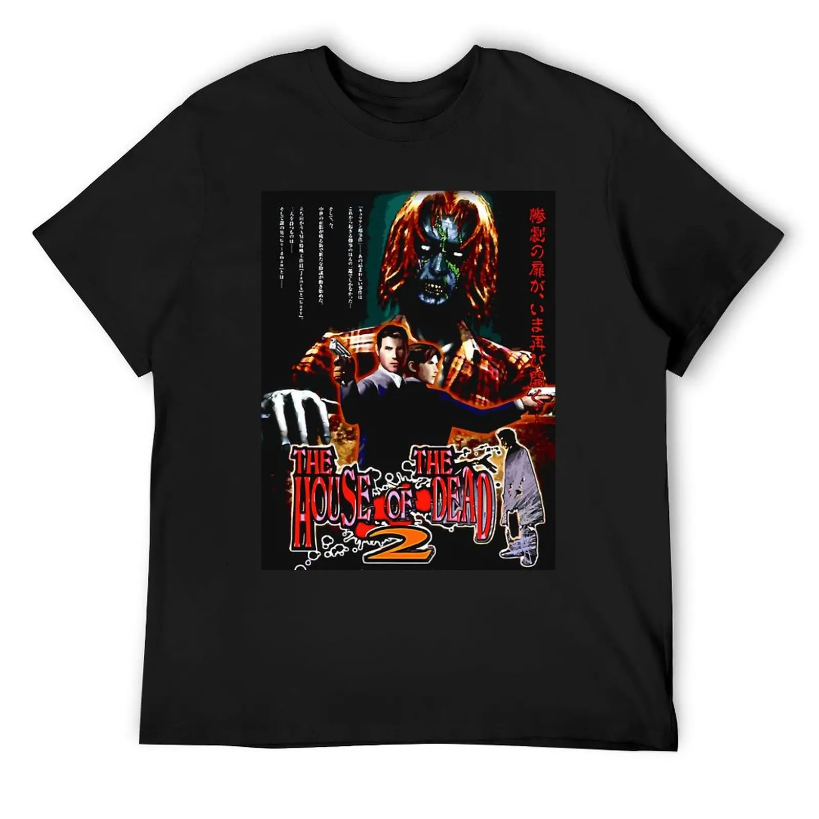 

House of the Dead 2 (Japanese) T-Shirt man t shirt anime clothes Blouse plain white t shirts men