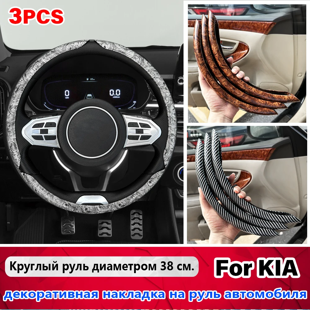 

Car Steering Wheel Cover For Kia Carnival KA4 YP PE GT Line Cerato TD YD Picanto JA RIO JB UB YB Sorento MQ4 UM XM Accessories