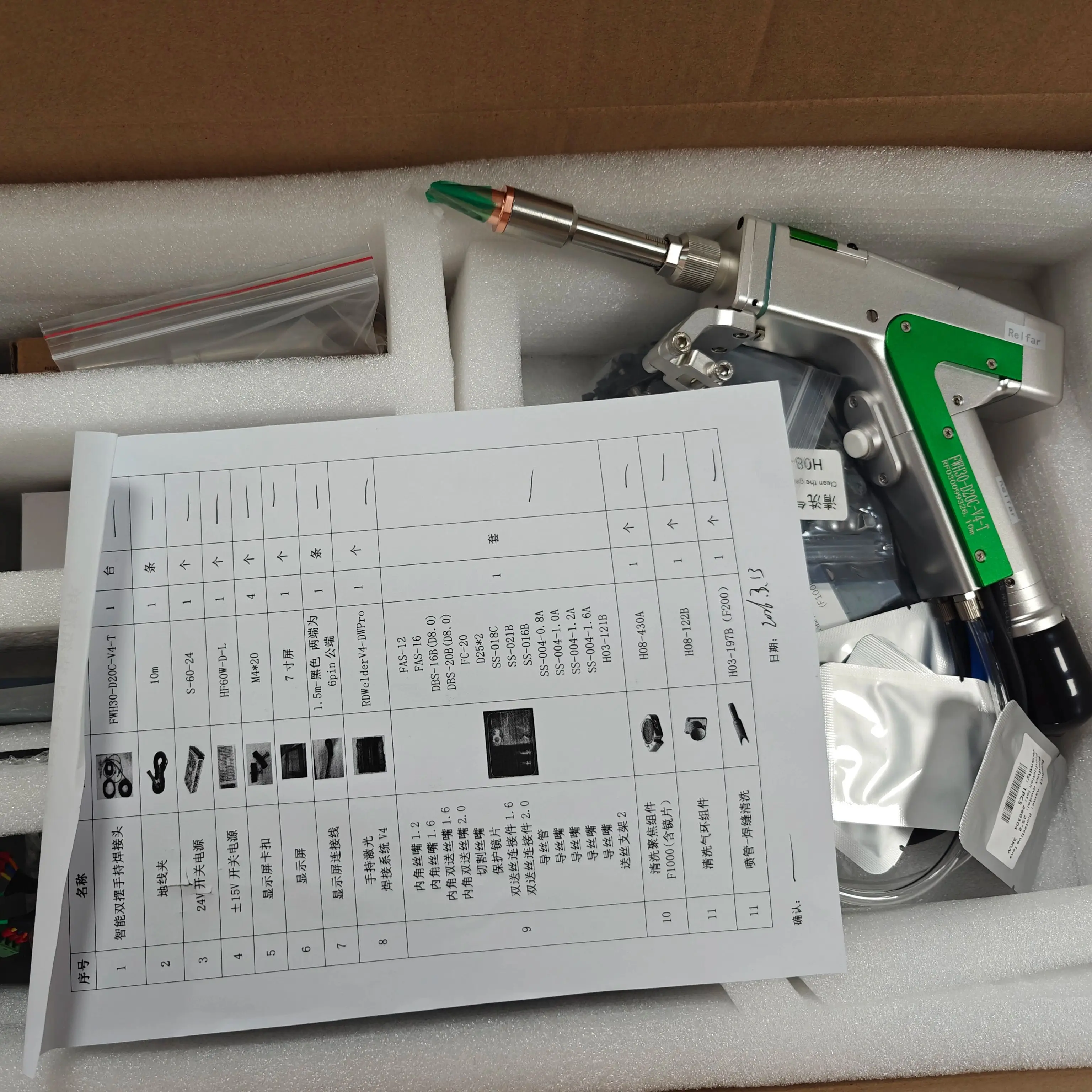 

Relfar FWH30-D20C-V4-T Double Pendulum Laser Welding Head Accessories Energy Storage Welding