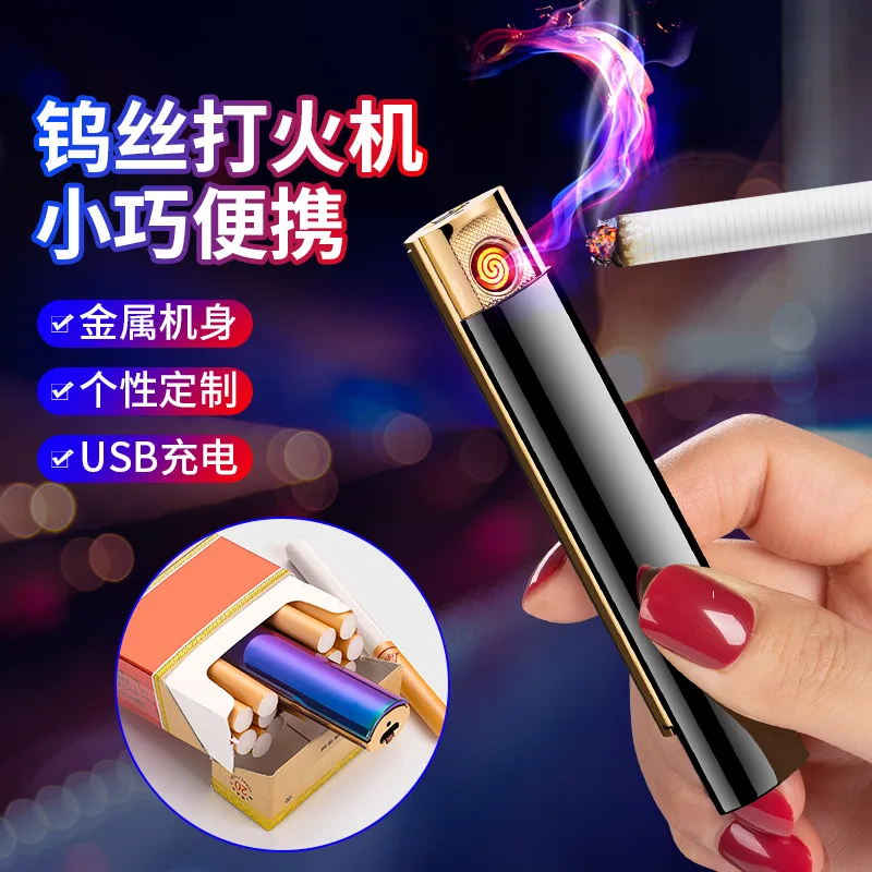 

Electric Heating Wire Cigarette Lighter, Pull Down Tungsten Wire, USB Charging, Windproof, Touch Sensing, Unusual Gift, 2023