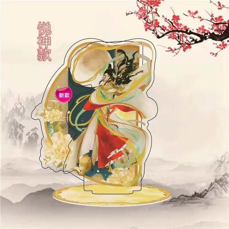 Xie Lian Huacheng "البركات الأفضل الرسمية السماوية" حامل محيطي، "Yue Shen Hua Jian Yue Xia" أكريليك عالي الوضوح #4