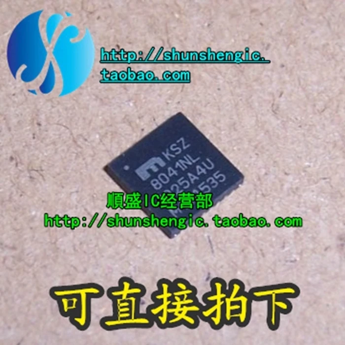 10pieces  KSZ8041NL 8041NL QFN32Pin   IC