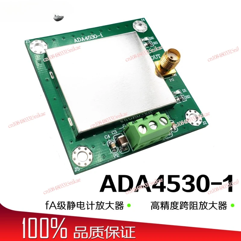 Class fA high-precision electrometer transimpedance amplifier ADA4530-1