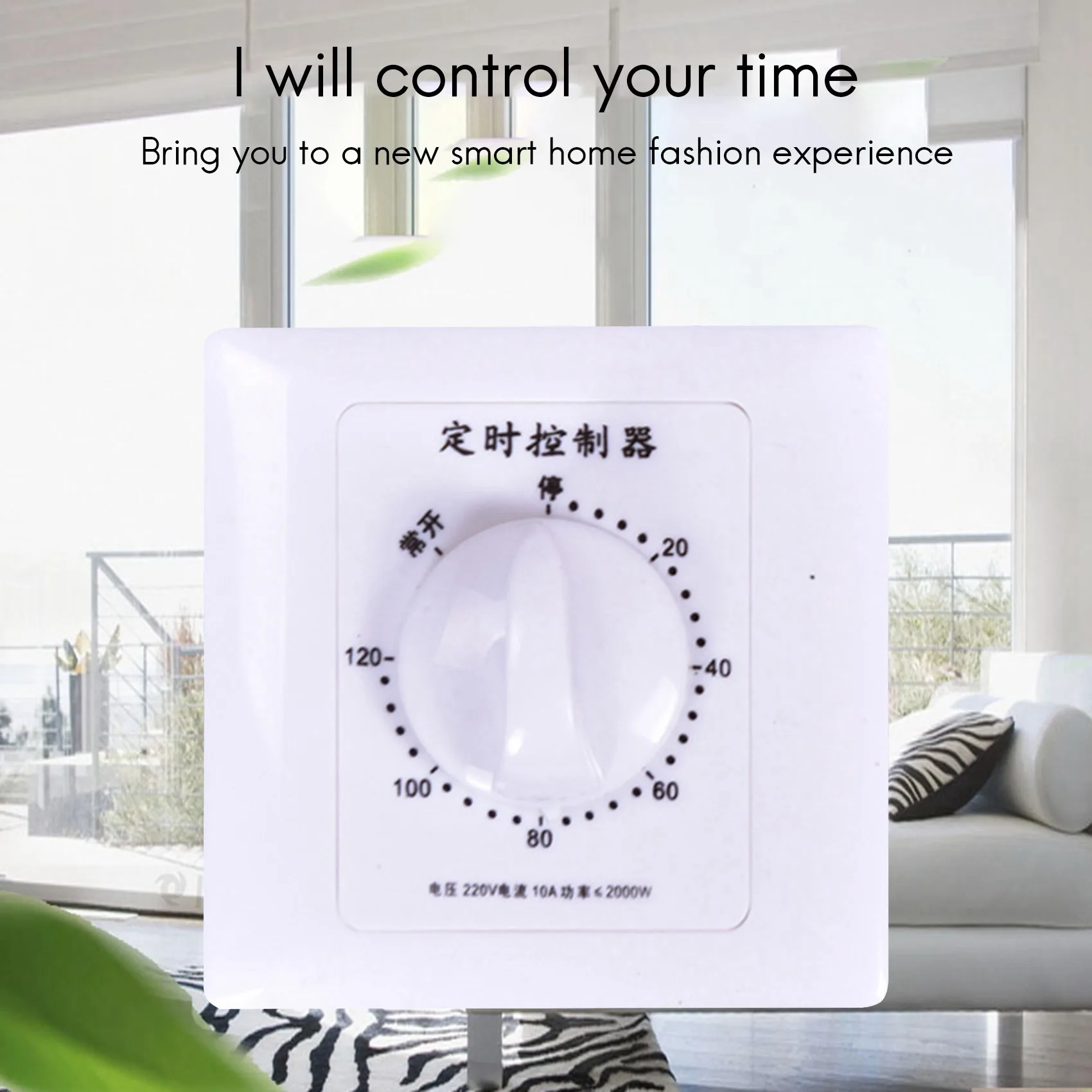 Exquisite-Countdown Switch 120 Minutes High-Power Water Pump Timer Mechanical Timer Countdown Control 86 Panel