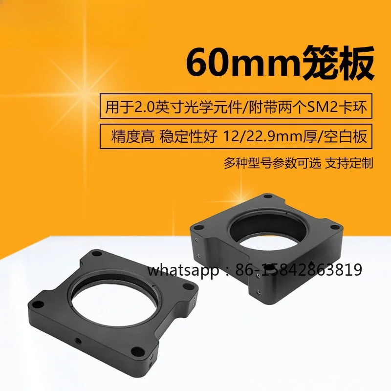 60Mm Cage Cage Plate Blank Plate with SM2 Thread Hole M4 Mounting Hole 12/22.9 Mm Two Thicknesses Optional