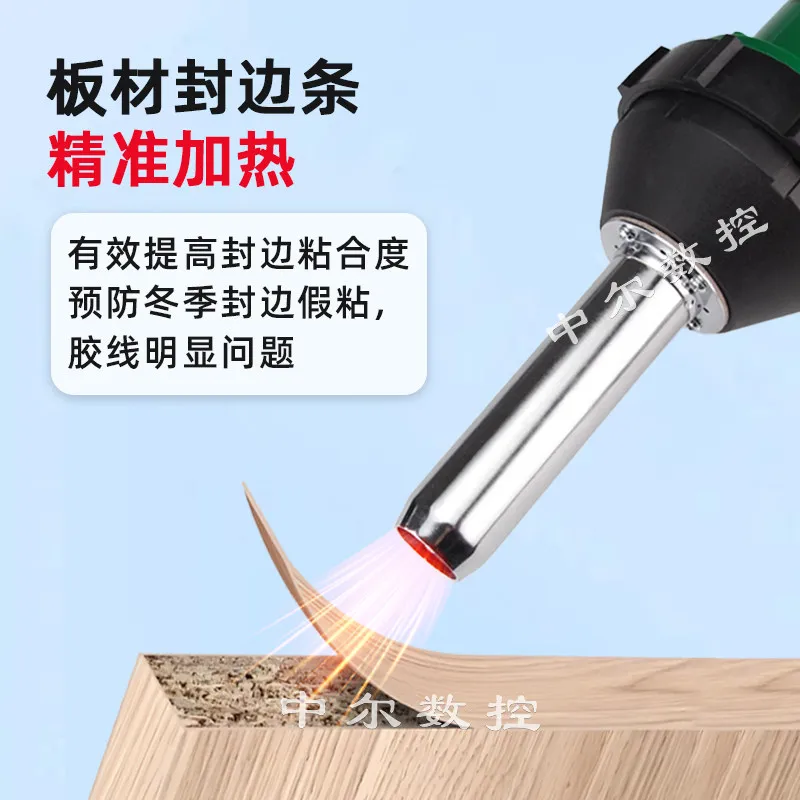 Edge banding hot melt welding gun 1600W high power integrated welding gun Edge banding heating
