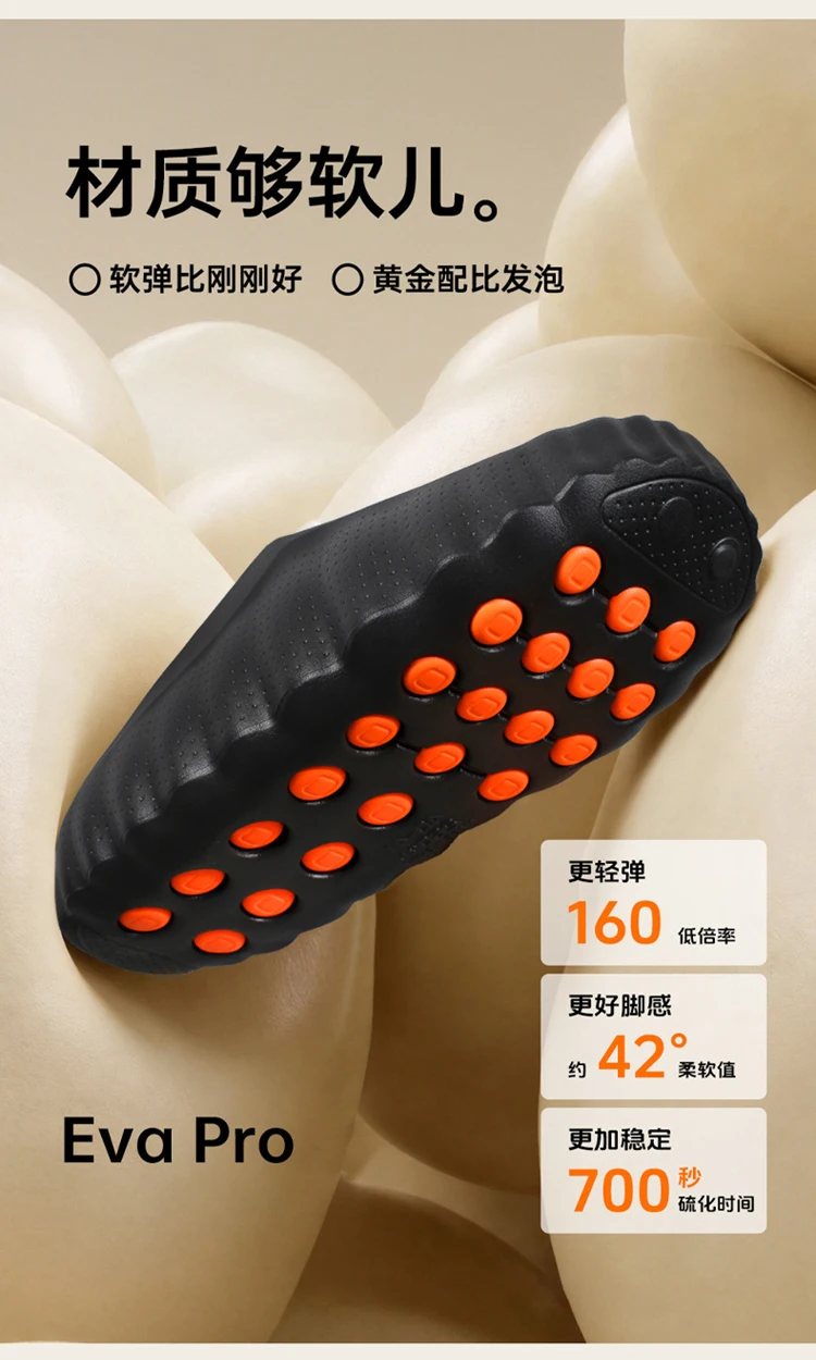 Leichte EVA-Zehenmassage-Slipper für Damen und Herren 2026 – Neue Outdoor-Freizeit-Sport-Slipper, modische Paar-Strandschuhe – Detail 5