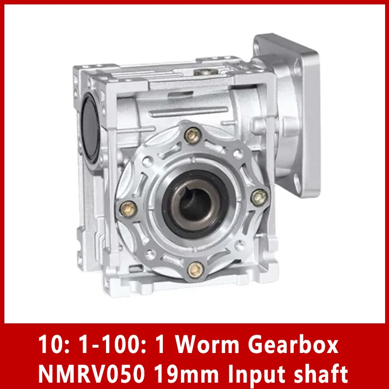 10: 1-100: 1 Worm Gearbox NMRV050 19mm Input shaft RV050 Speed Reducer for 110mm*110mm Square flange motor