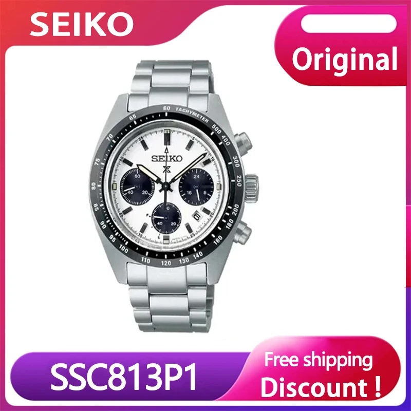 Original Seiko Panda Solar Backlit Luxury Men\'s Watch Quartz Timing Calendar Waterproof Stainless Steel Men\'s Watch SSC813P1