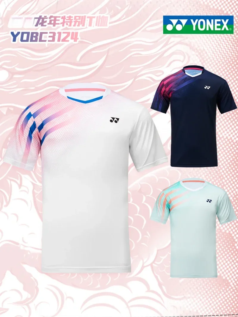 

YONEX New Couple Badminton Suit YOBC3124CR Quick-drying Top Short-sleeved T-shirt Sweat-absorbing Deodorizing Breathable