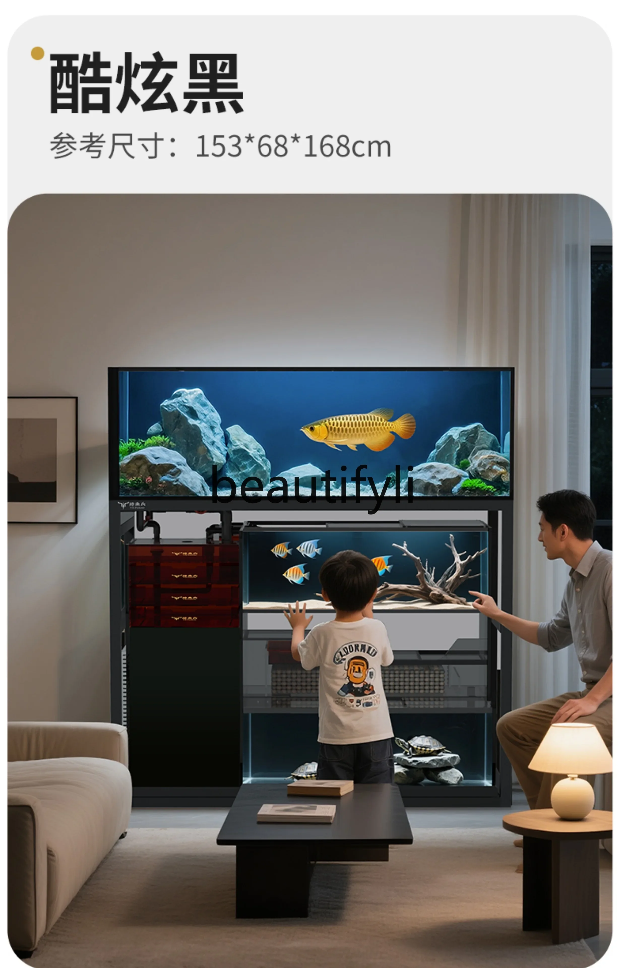 

A139 New three-layer arowana tank living room home ultra-white glass multi-layer combination tank