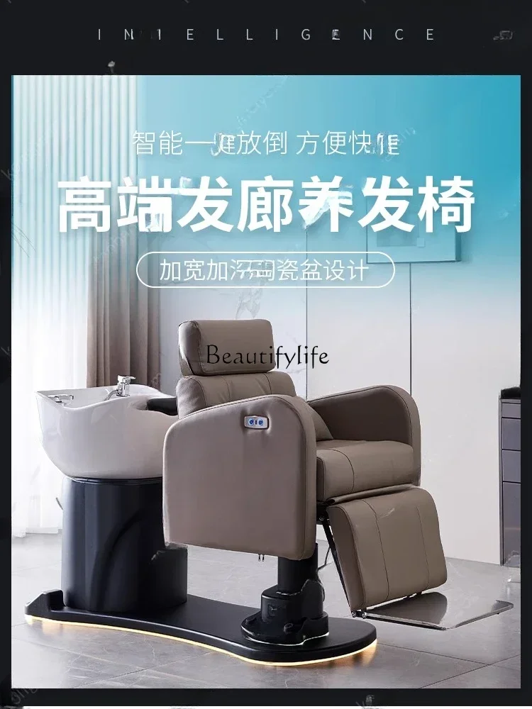 Intelligent Electric Flushing Bed Multifunctional Rotating Shampoo Chair Head Hair Care Chair