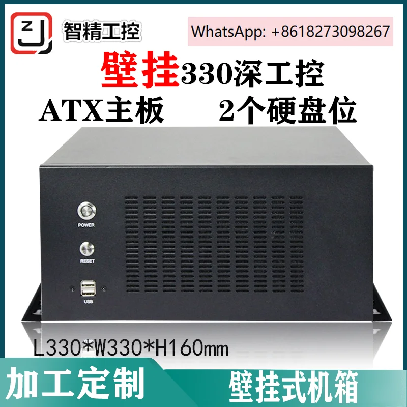 

Wall mounted chassis 7-slot ATX large board desktop power supply with multiple serial ports embedded