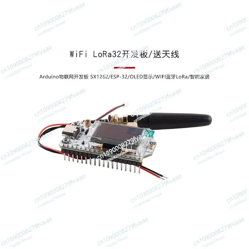 Entwicklungsboard SX1262/ESP-32OLED Display WIFI Bluetooth LoRa