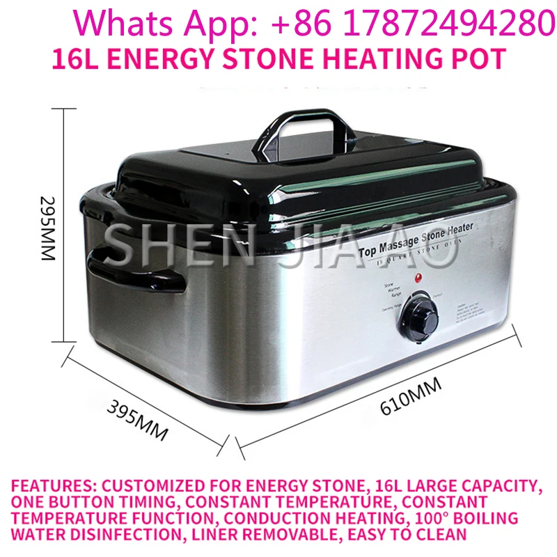 Beauty Health Hot Stone Machine RSG-16 Beauty Spa Dedicated Large 16L Timing Temperature Control Energy Stone Heater 220v 1450w