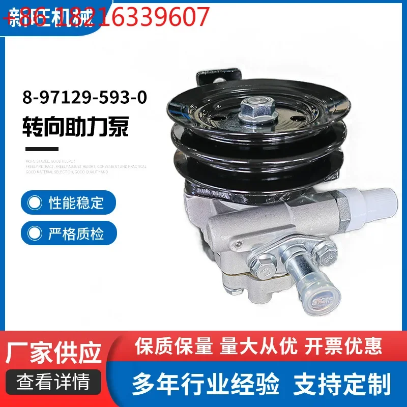 TAO 8-97129-593-0 = Power steering pump Power steering booster for ISUZU 4JA1 4JB1