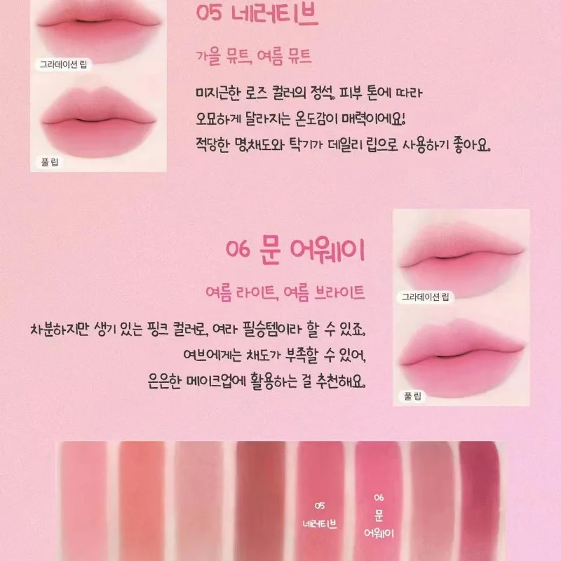 WAKE Original coreano genuino transparente bálsamo labial mate lápiz labial de terciopelo niebla suave lápiz labial de baja saturación cosméticos de maquillaje