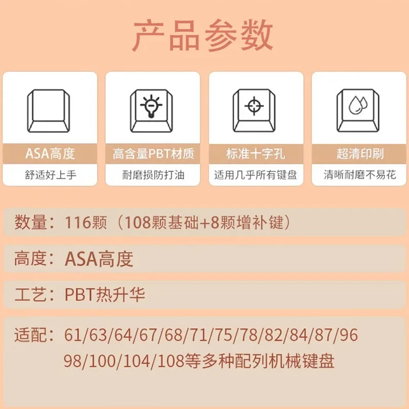

Original 8090 childhood PBT four-sided transparent light transmission heat sublimation mechanical keyboard keycaps customized pe