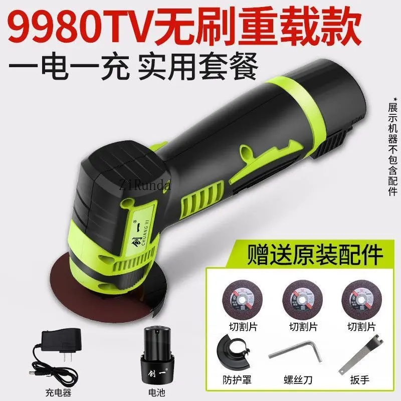 ~~Mini Angle Grinder Electric Household Power Tools Da Rong Brushless Hand Grinder Charging Lithium Battery