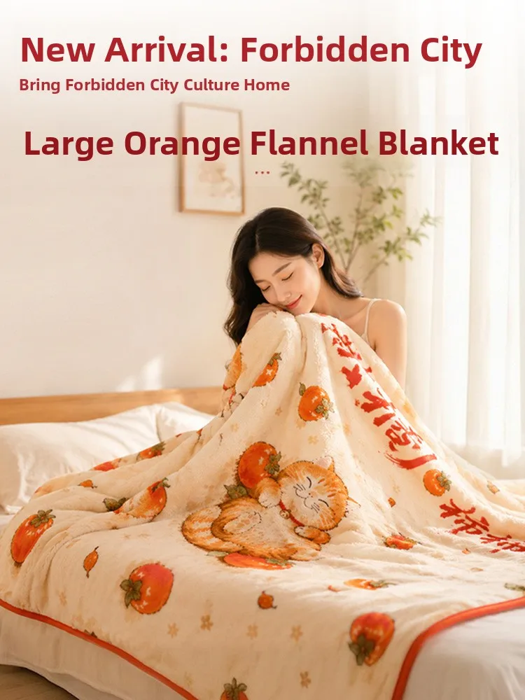 New Arrival Orange Creative Gift Blanket Shoulder Wrap Sofa Cover Air Conditioned Office Nap Blanket Friend Gift Good Luck