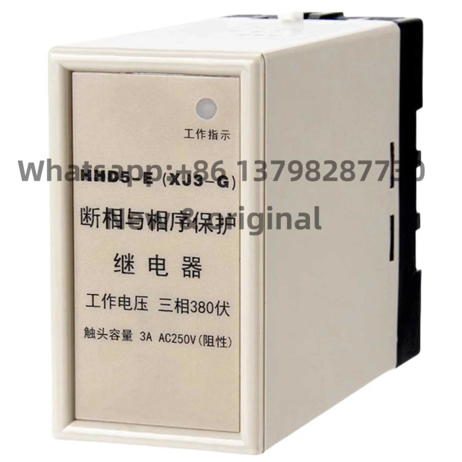 New original HHD5-E(XJ3-G) AC380V Phase Failure And Phase Sequence Protection Relay