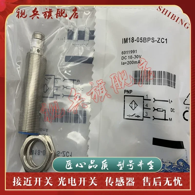 Proximity Switch IM18-05BPS-ZC1 IM18-05BPS-ZCK Sensor for Industrial Automation Applications Brand New In Stock