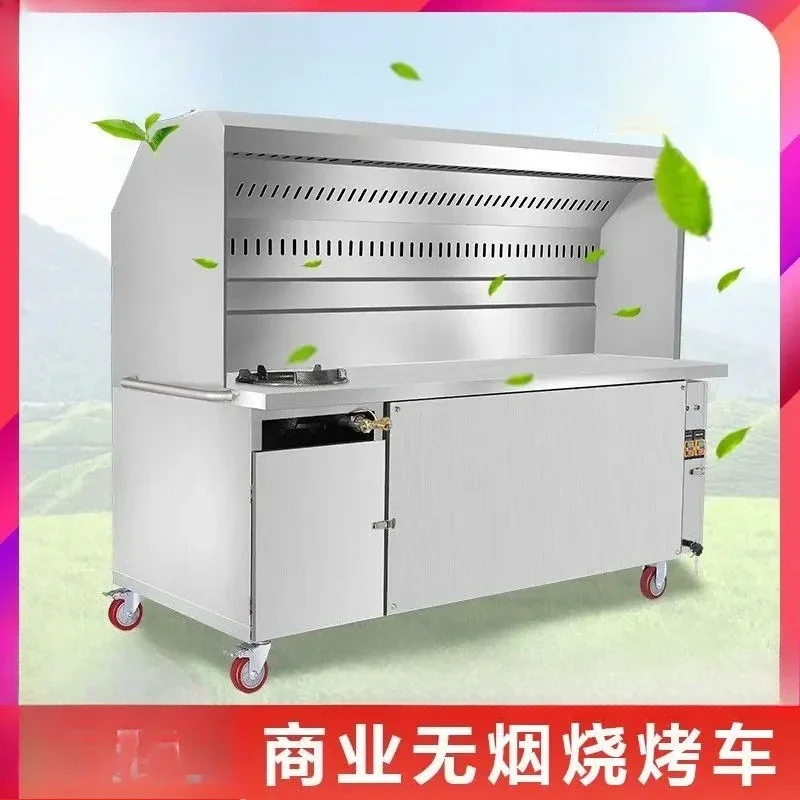 Smokeless barbecue truck commercial environmental protection, large charcoal mobile stall night market no oil fume purifier