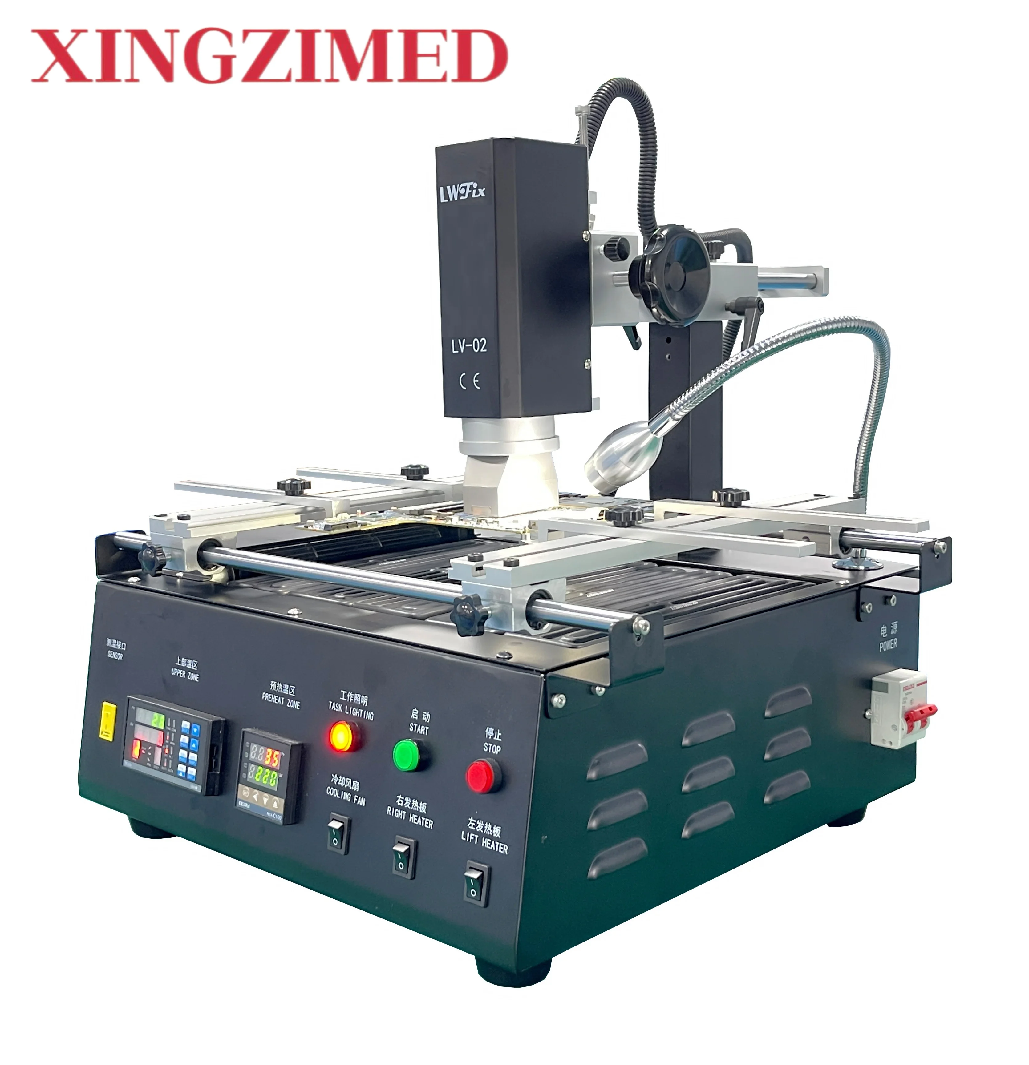 Xingzimed Ir Solder… - image